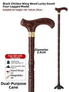 MOQILIN | Non-slip Wooden Cane for Elderly