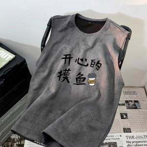 Hong Kong Style Vest Mens Summer Handsome Loose Sports Basketball Outer Wear Vest Suede Sleeveless Waistcoat T-Shirt Tide