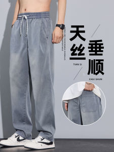 YASHENQISHI | Lyocell Denim Pants Casual Loose Fit Tapered Pants