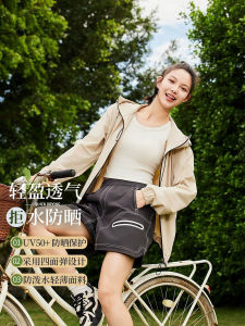 Womens Retro Outdoor Hooded Waterproof Sunproof Quick-drying Zipper Open Cardigan Jacket Hiking Sportswear Casual Clothing