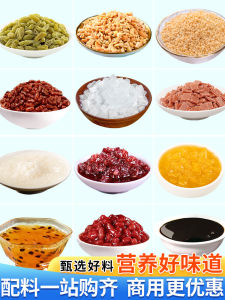 Commercial Ice Powder Material Set with Jam for Street Stall Selling Cool Snack Home Use Complete Kit Sweetened Beverage