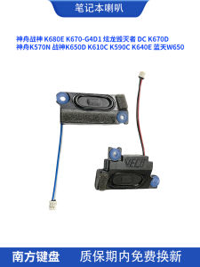 Hasee War God K680E K670 K570N K650D K610C K590C K640E 5W67C Laptop Speakers 4 Pack Digital Accessories Notebook Components