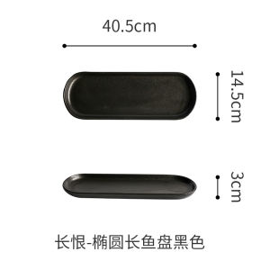Nordic Style Ceramic Fish Dish Long Elliptical Shape Western Dinner Plate Creative Home Use Serving Tray Autumn Knife Fish Plate