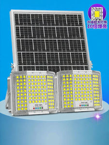 Solar Outdoor Super Bright Powerful Strong Light Road Lamp 一拖二