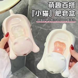 Hộp Đựng Xà Phòng Hình Mèo Nhựa Dễ Thương Sáng Tạo Giá Để Đồ Trong Phòng Tắm Giá Để Đồ Trên Bồn Rửa Hộp Thoát Nước