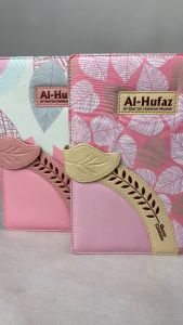 Alquran Terjemahan Tajwid Warna Al Hufaz Wanita Cantik Al Qur An Hafalan Mudah Terjemah Dan Tajwid