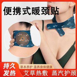 Steam Moxibustion Neck Warmer Shoulder Neck Heating Pad Self-Heating Neck Brace Warmth Comforter for Cold Shoulder People