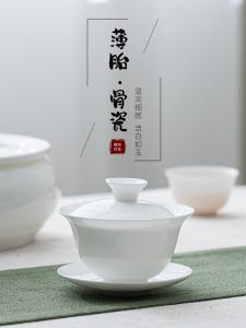Chaozhou Egg-Shell Porcelain Bone China Gaiwan Tea Making Kung Fu Teaware For Home Ceramic 80ml Tea Bowl White Ceramic Tea Bowl