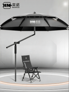 BENNUO | All-Weather Wind Resistant Fishing Umbrella Large Sun Protection