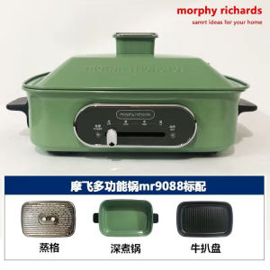 Morphyrichards 2nd Multifunctional Cooking Pot MR9088 MR9099 Hot Pot Barbecue Boiling Steaming Stir-frying Electric Grill Pot MORPHY RICHARDS Second-Generation Multifunctional Cooking Pot MR9099 Hot Pot Barbecue Steaming Boiling Frying Fried and