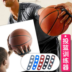 Star Basketball Training Aid Ball Handling Drill Corrector Kids Practice Equipment Dribbling Shooting Posture Helper