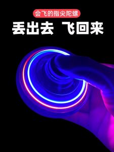 Outdoor Toy UFO Induction Flying Saucer Remote Control Aircraft Floating Disc Gesture Intelligent Hovering Flying Saucer for Children