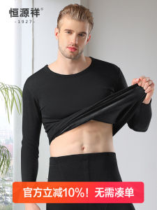Warm Thickened Fleece Mens Winter Underwear round Neck Base Layer Set Home Comfortable Breathable Pure Cotton Long Sleeve