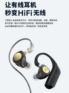 BT20Pro Wireless 5.3 Bluetooth Module BT30 Ear Hook 1 Pair 0.75 0.78 MMCX 2pin S for Audio And Video Appliances
