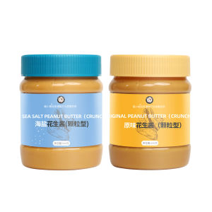 Pure Black Sesame Paste Peanut Butter Low Sugar Grain Texture Added Sea Salt Fitness Fat Noodles Toast Bread Spreading