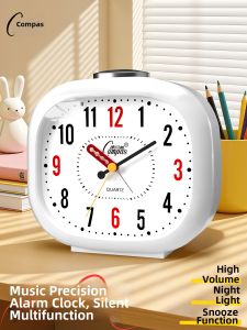 Compas | Silent Alarm Clock for Children