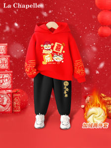 Lacoste Boys Fleece Tracksuit New Year Visiting Clothes Cotton Polyester Blend Winter Outfit Baby Red Black Hat Included