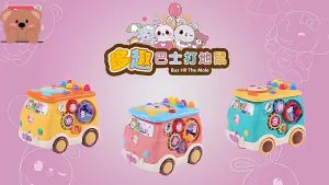 SKISOPGO ของเล่นรถบัส ของเล่นค้อนรถบัส ของเล่นดนตรีของเด็ก ของเล่นเสริมพัฒนาการ