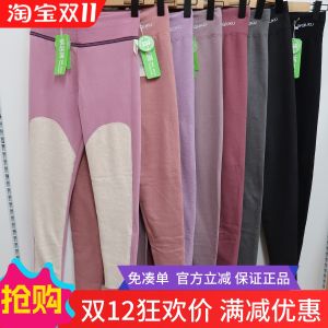 Warm Woolen Long Pants Couples Fleece Lined Home Clothes Womens 8805 Mens 8806 Comfortable Breathable Soft Fabric