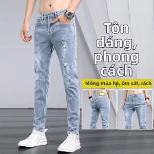 LIIEN NOOS | Slim Fit Ripped 9-Part Slim Trousers Light Color Casual Pants