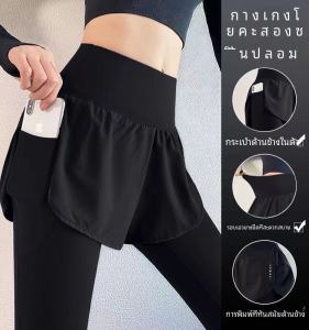 สูง เอว โยคะ กางเกง ผู้หญิง ชุดกีฬาวิ่งออกกําลังกายมืออาชีพแห้งเร็วยาว กางเกงขายาว ดูดซับความชื้น