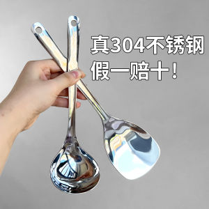 [Real 304 Stainless Steel] Food Grade Small Size Spatula Mini Spatula For Home Frying Pan Soup Spoon and Strainer