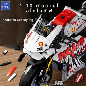 883PCSการวิเคราะห์คลาสสิก 1:10 มอเตอร์ไซด์อาคารบล็อกMoto Road Racerอิฐคริสต์มาสของขวัญของเล่นสําหรับเด็กผู้ใหญ่