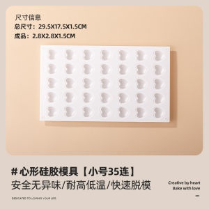 Silicone 35-Piece Small Heart Nama Chocolate Mold Sandwich French Cake Baking Mousse Mini Western Dessert