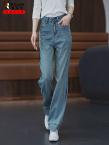High Waist Wide Leg Jeans Womens Slim Fit Loose Casual Straight Leg Jeans Spring 2025 New Style TUCANO Zhuomubird Brand