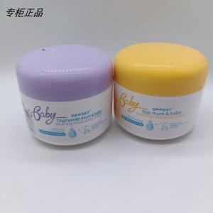 Opper Baby Moisturizing Cream 100g Oatmeal Soothing Hydrating Cream Chamomile Relaxing Baby Skin Care Chinese Manufacturer