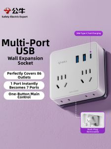 Bull | Type C Multi-Port Wall Charger Socket