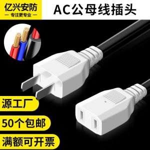 Đầu Cắm Hai Chân Công Nghiệp Có Dây Hai Lỗ Đầu Cắm Mẹ Và Con Đầu Cắm Điện Mạnh Đầu Cắm Hai Lỗ Đầu Cắm Hai Chân Đầu Cắm Hai Chân