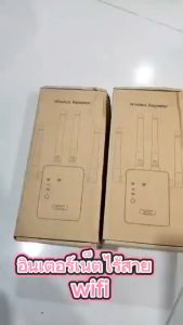 2.4Ghz Wireless WiFi Repeater 300Mbps ตัวขยายสัญญาณ Wi-Fi ไร้สาย1000เมตรตัวขยายสัญญาณ WiFi ไร้สายระยะไกลบูสเตอร์เครือข่ายอินเทอร์เน็ตRepeater