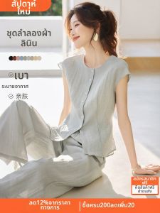 MOHANYIMEI | Linen Suit to Enhance Appearance and Slim for Women