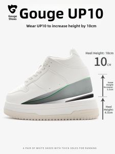 Invisible Height Increasing Shoes 10cm