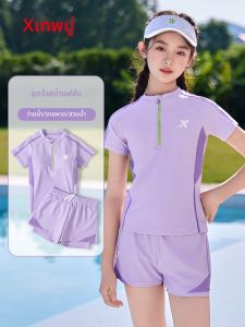XTEP | Girls Training Swimwear Set