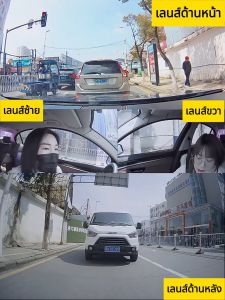 [ประกัน 1 ปี] กล้องหน้ารถยน WIFI กล้องติดรถยนต์ กล้องหน้ารถ  4K กล้อง4 ด้านซ้าย ขวา หน้าและหลัง แสดงการบันทึกและการถ่ายพร้อมกันในเวลาเดียวกัน 1080P 360°พาโนรามา ภาพการถอยรถ บันทึกการวนซ้ํา หน้าจอขนาด 2.0นิ้ว NightVision G-Sensor เลนส์หมุน180°  เมนูภาษาไทย