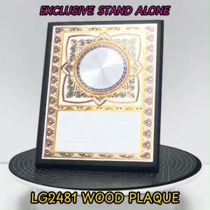 LG2481 Wood Plaque Plak Logo (Hadiah Sukan Dan Anugerah) Trophy Cenderahati.
