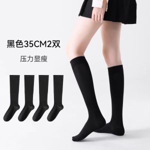 Womens Long Tube Knee-high Pressure Leggings Slimming Stockings Autumn Fashion Black Mid-calf Compression Socks BONAS