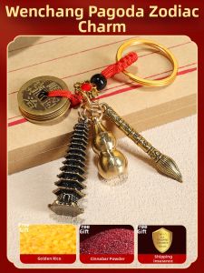 HETANGYUESHE | Copper Educational Talisman Keychain With Gourd 13 Levels