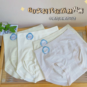 Mtun Rice Candy 60S Modal High Elastic Seamless Underwear Womens Medium & High Waist Belly Contracting Mulberry Silk Crotch plus Size Briefs