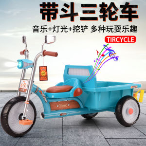 Childrens Tricycle Bicycle Can Take People 2-6 Years Old Large Baby Car with Rear Bucket Children Stroller Bicycle