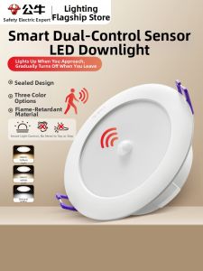 Bull | Automatic Human Induction Downlight LED Spot Light