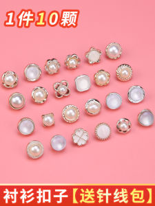 Fashionable Pearl Buttons round Shape All-Match Small Fragrance Style Decorative Buttons for Womens Clothing And Sweaters