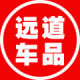 TR Motorcycle Specialty Store