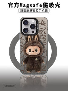 Magsafe Magnetic Cute Trendy Plush Phone Case for 16E 15Promax 14Plus 13Pro Silver Color Protection Cover Not Yellow