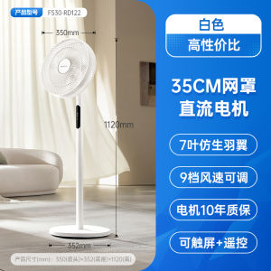 AIRMATE | Quiet DC Large Power Remote Control Tower Fan