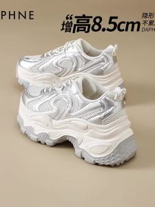 Daphne | Breathable Mesh Increased Comfort Summer Sneakers
