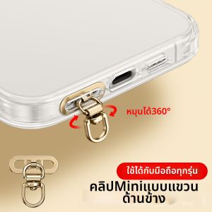 YINGYUE | Dual Lock Phone Lanyard Attachment