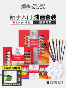 Windsor Newton Artist Series Oil Paint Set 24 Colors Box Art Drawing 12 Colors 18 Colors Professional Quality Paints for Artists